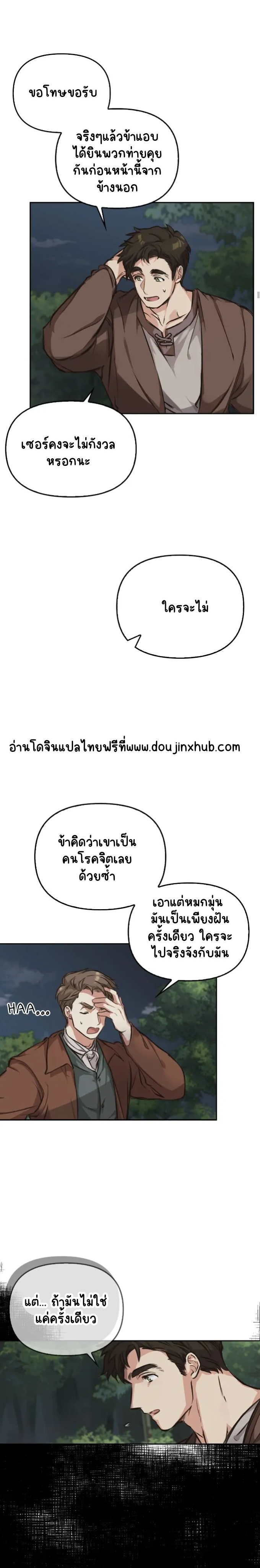 เรกัส 2-16